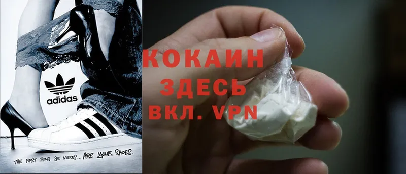 Cocaine Колумбийский  Долинск 