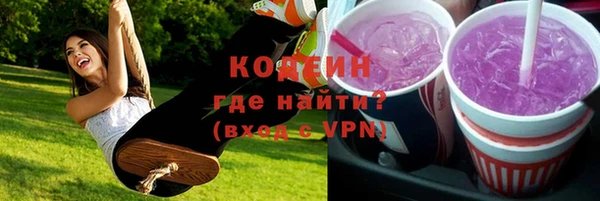 соль курить ск Богданович