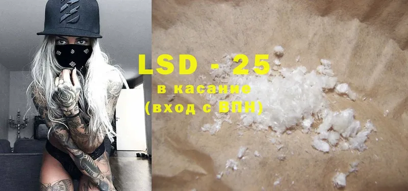 LSD-25 экстази ecstasy  Долинск 