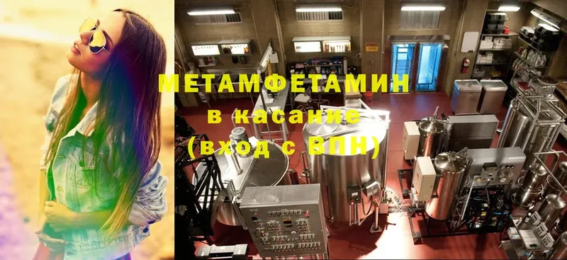 МЕТАМФЕТАМИН Декстрометамфетамин 99.9%  закладки  Долинск 