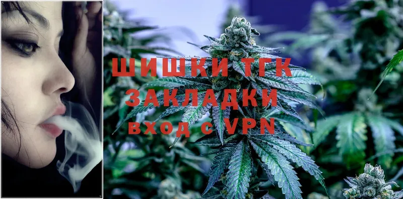 дарк нет состав  mega зеркало  Долинск  Бошки Шишки Ganja 